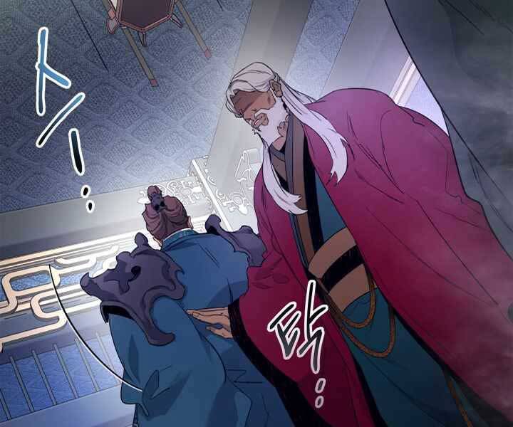 Thăng Cấp Cùng Thần Chap 59 - Next Chap 60