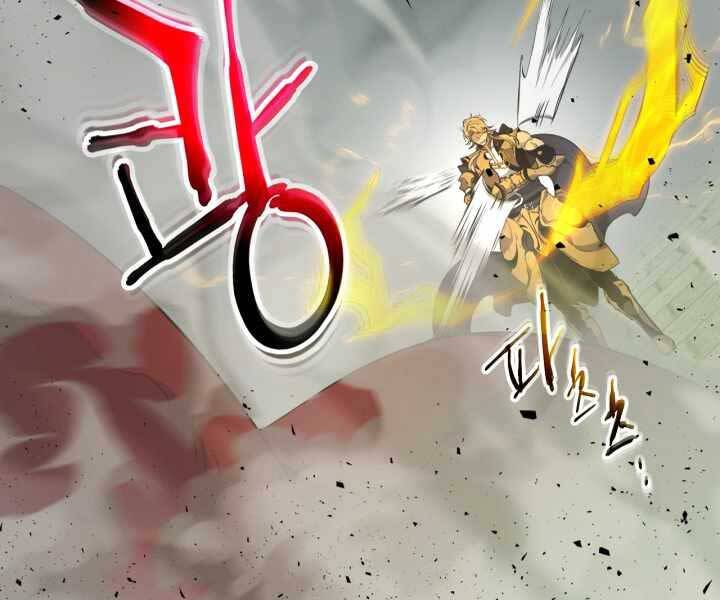 Thăng Cấp Cùng Thần Chap 59 - Next Chap 60