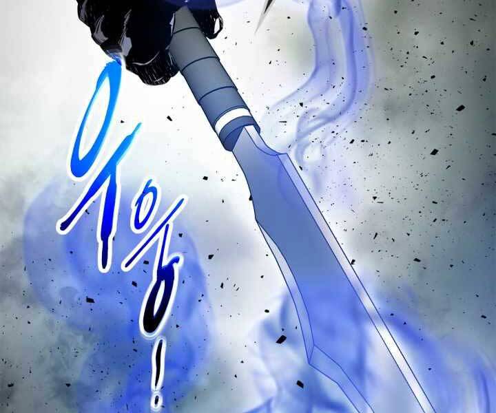 Thăng Cấp Cùng Thần Chap 59 - Next Chap 60