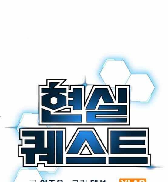 Nhiệm Vụ Đời Thật Chap 48 - Next Chap 49