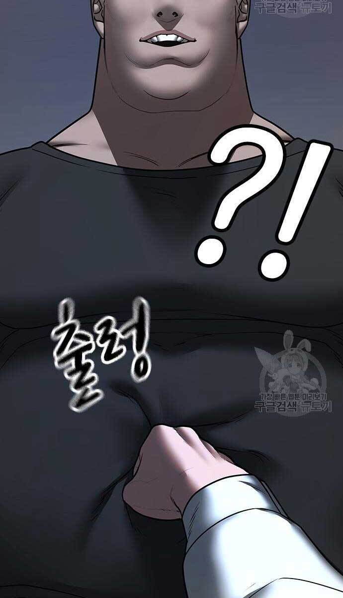 Nhiệm Vụ Đời Thật Chap 53 - Next Chap 54