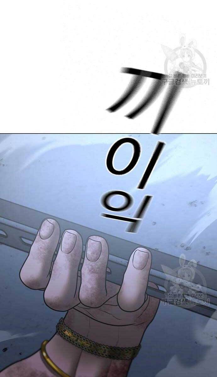 Nhiệm Vụ Đời Thật Chap 69 - Next Chap 70