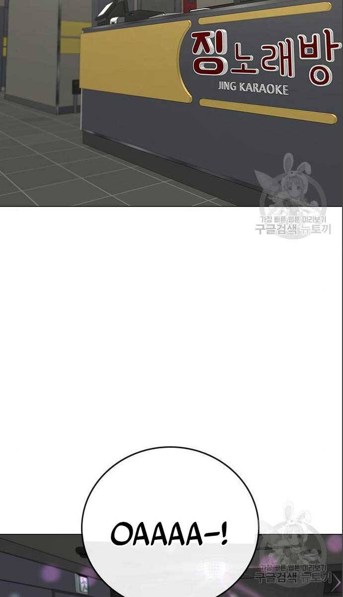 Nhiệm Vụ Đời Thật Chap 71 - Next Chap 72