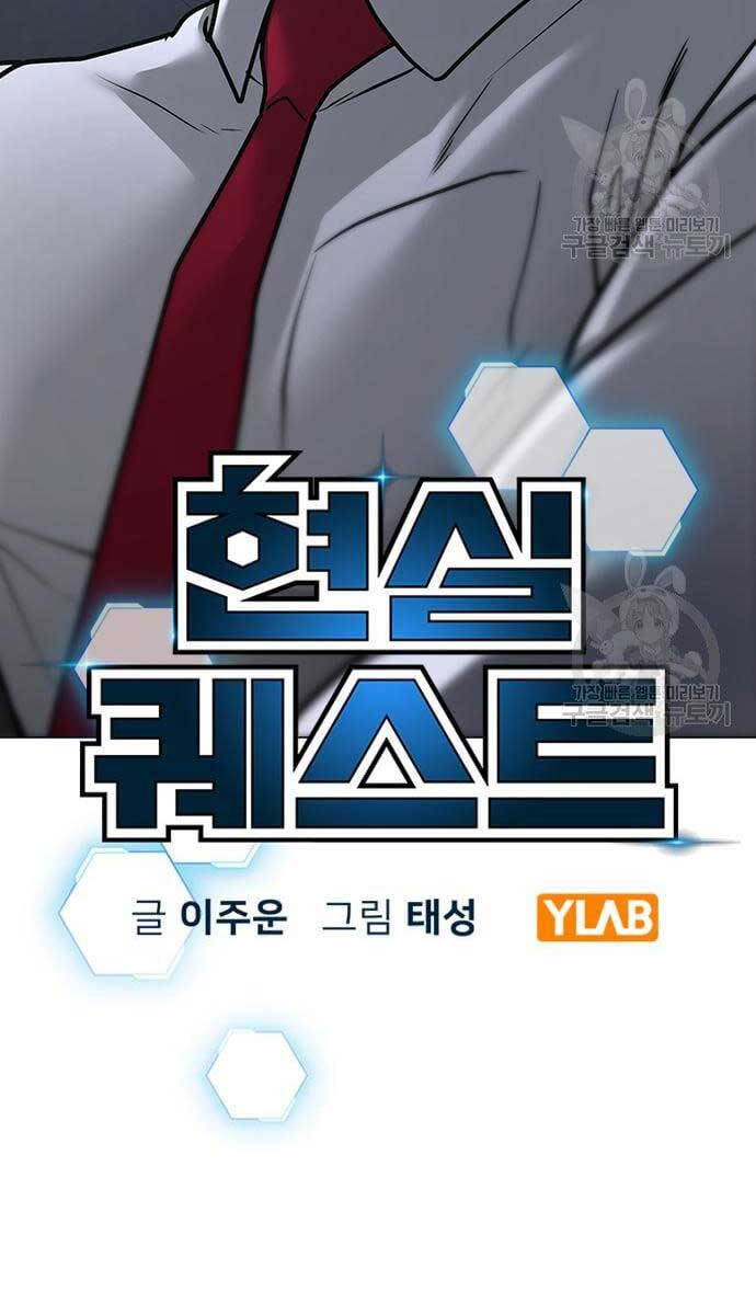 Nhiệm Vụ Đời Thật Chap 72 - Next Chap 73