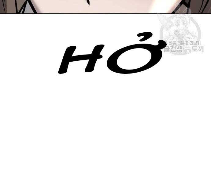 Nhiệm Vụ Diệu Kỳ Chap 44 - Next Chap 45