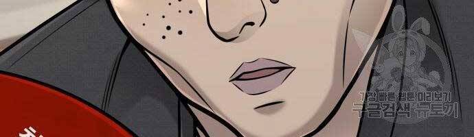 Nhiệm Vụ Diệu Kỳ Chap 44 - Next Chap 45