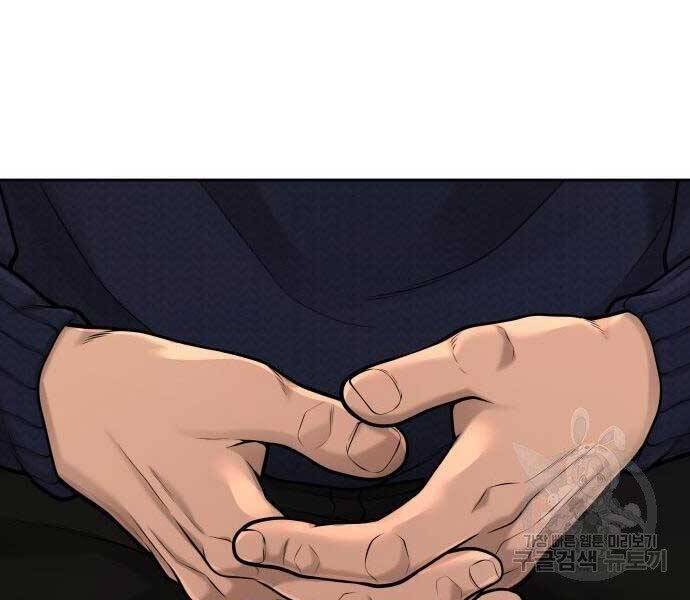 Nhiệm Vụ Diệu Kỳ Chap 44 - Next Chap 45