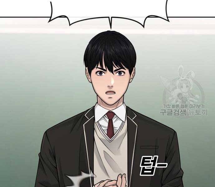 Nhiệm Vụ Diệu Kỳ Chap 44 - Next Chap 45