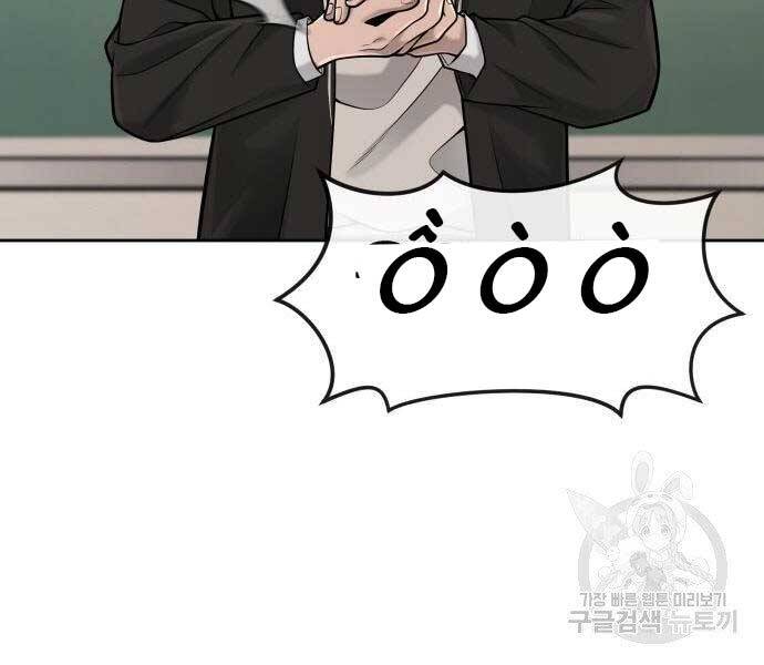 Nhiệm Vụ Diệu Kỳ Chap 44 - Next Chap 45