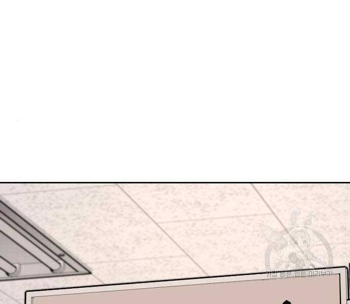 Nhiệm Vụ Diệu Kỳ Chap 44 - Next Chap 45