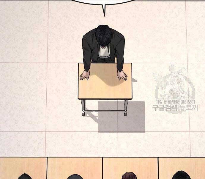 Nhiệm Vụ Diệu Kỳ Chap 44 - Next Chap 45