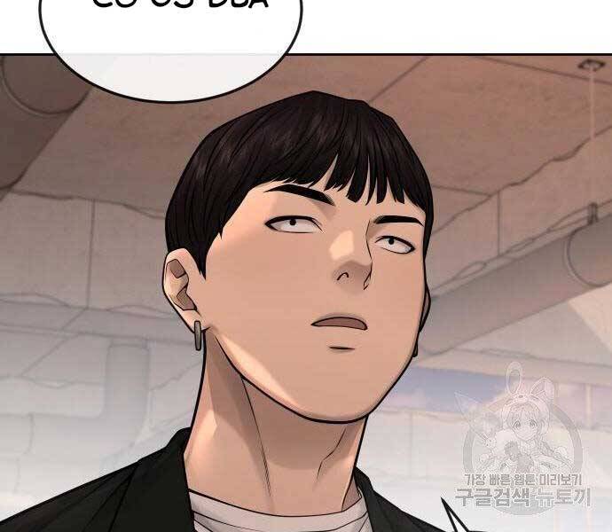 Nhiệm Vụ Diệu Kỳ Chap 44 - Next Chap 45