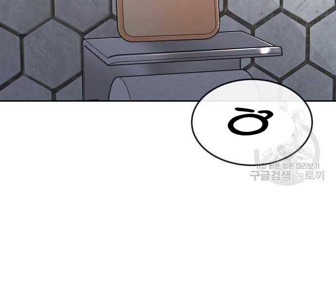 Nhiệm Vụ Diệu Kỳ Chap 44 - Next Chap 45