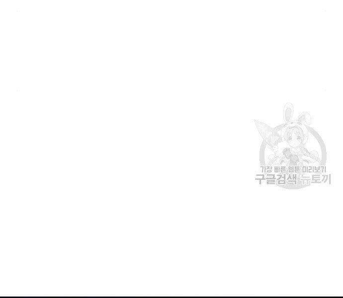 Nhiệm Vụ Diệu Kỳ Chap 44 - Next Chap 45