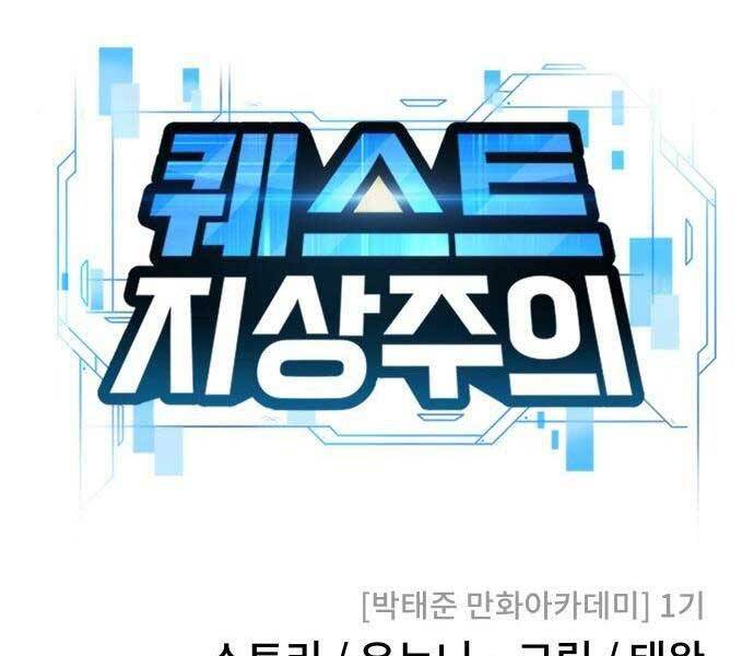 Nhiệm Vụ Diệu Kỳ Chap 44 - Next Chap 45