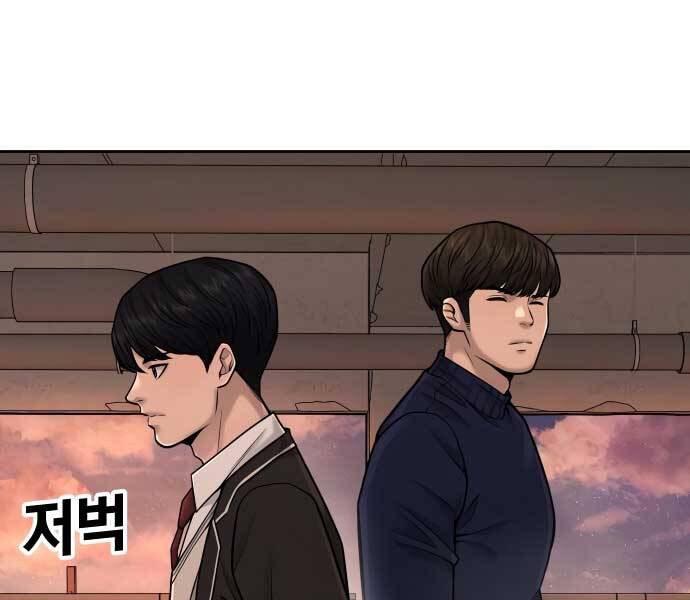 Nhiệm Vụ Diệu Kỳ Chap 45 - Next Chap 46