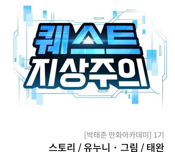 Nhiệm Vụ Diệu Kỳ Chap 45 - Next Chap 46