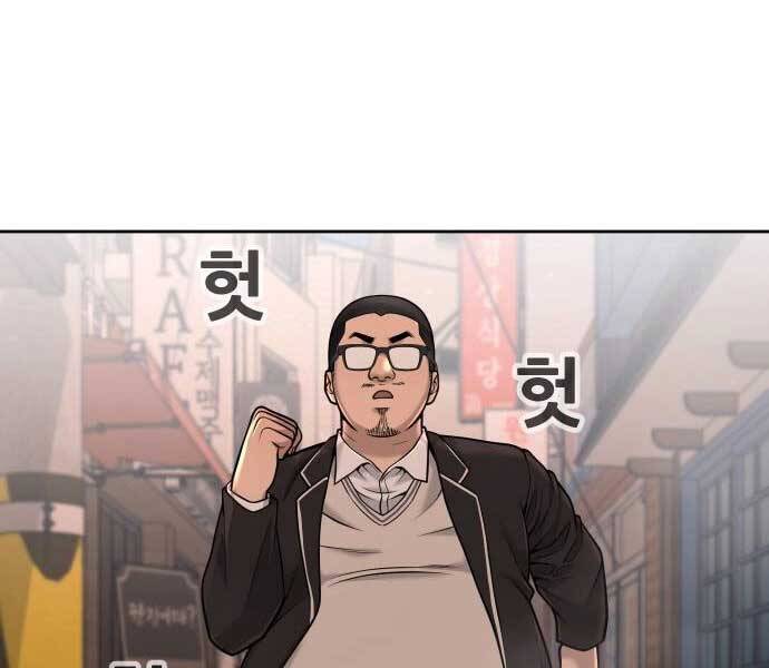 Nhiệm Vụ Diệu Kỳ Chap 46 - Next Chap 47