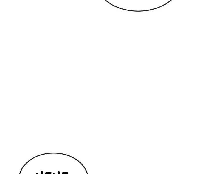 Nhiệm Vụ Diệu Kỳ Chap 46 - Next Chap 47