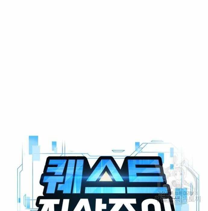 Nhiệm Vụ Diệu Kỳ Chap 49 - Next Chap 50