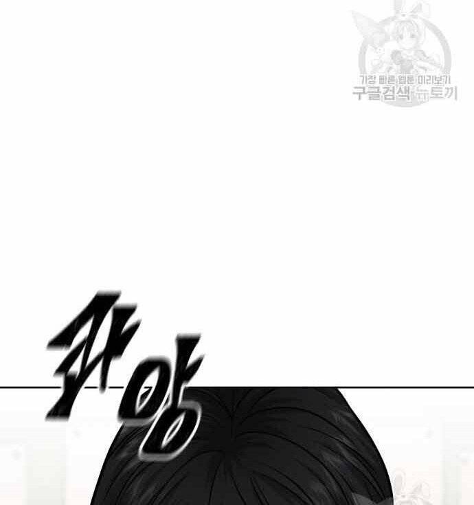 Nhiệm Vụ Diệu Kỳ Chap 49 - Next Chap 50
