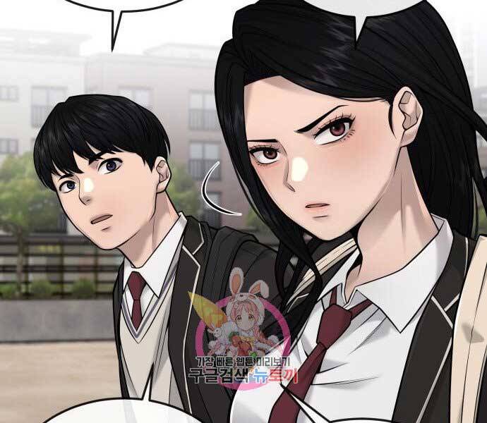Nhiệm Vụ Diệu Kỳ Chap 43 - Next Chap 44