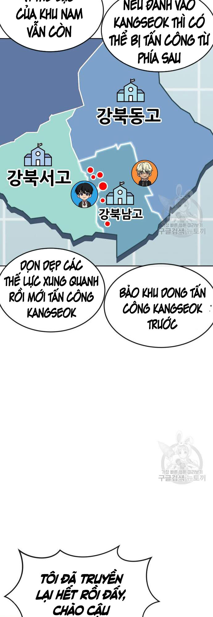 Nhiệm Vụ Diệu Kỳ Chap 58 - Next Chap 59