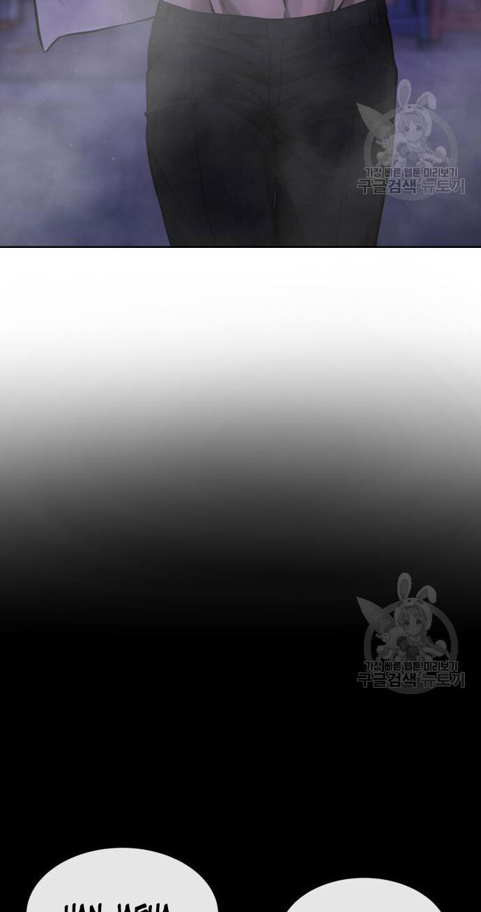 Nhiệm Vụ Diệu Kỳ Chap 58 - Next Chap 59