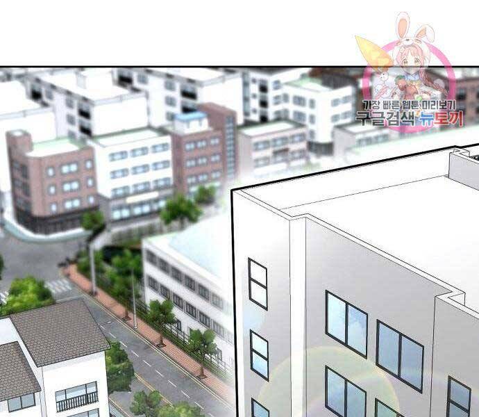 Nhiệm Vụ Diệu Kỳ Chap 51 - Next Chap 52