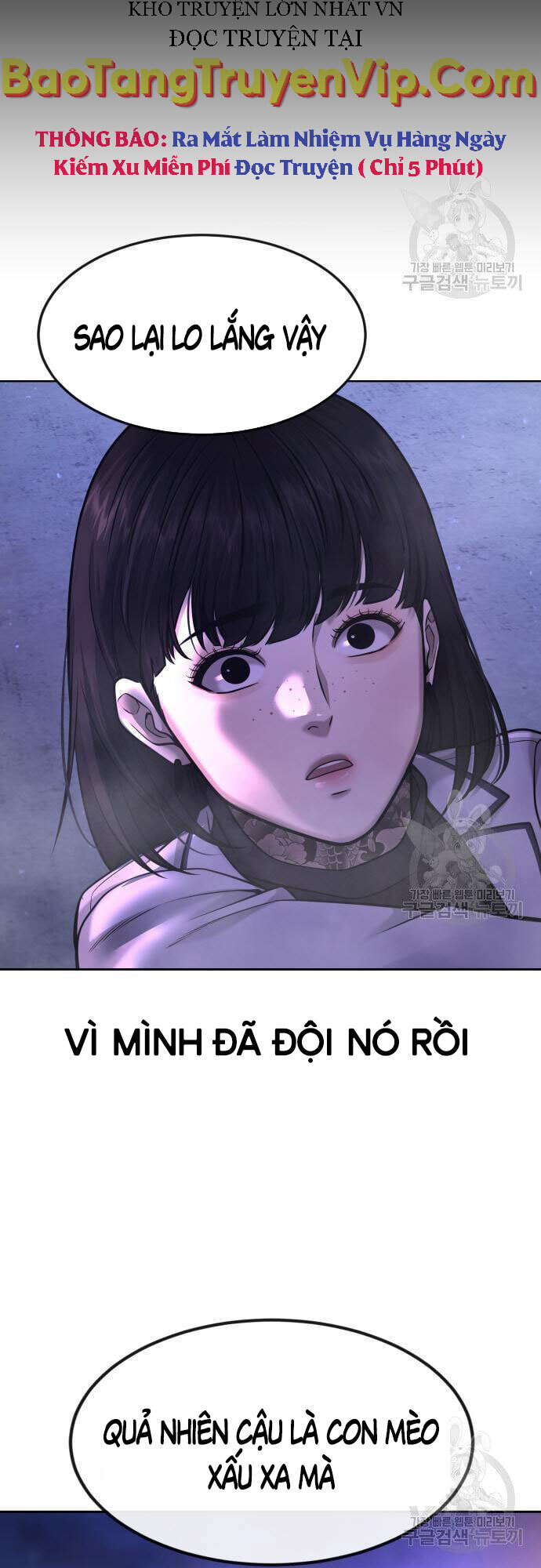 Nhiệm Vụ Diệu Kỳ Chap 60 - Next Chap 61