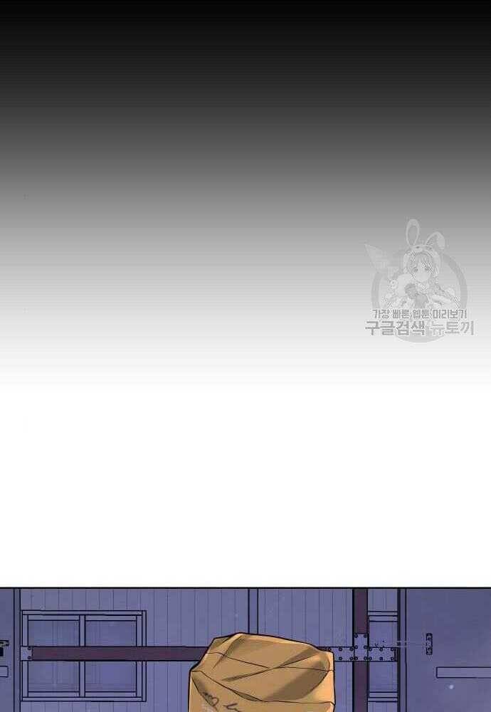 Nhiệm Vụ Diệu Kỳ Chap 62.5 - Next Chap 63.5