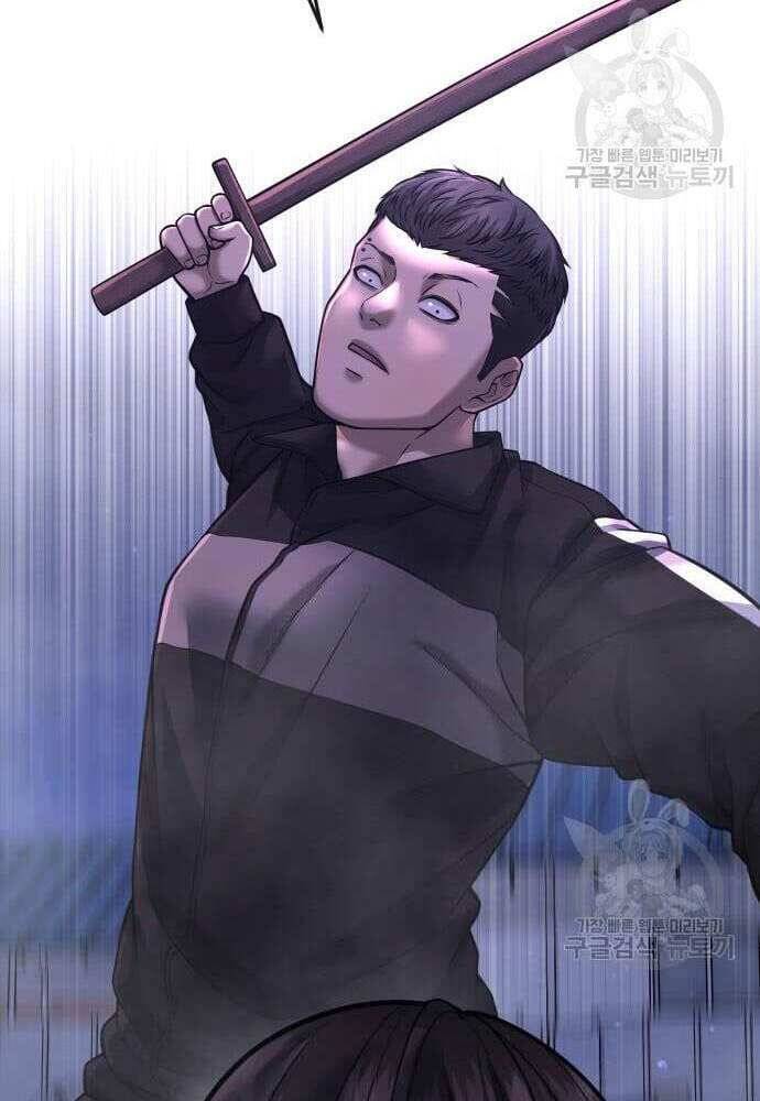 Nhiệm Vụ Diệu Kỳ Chap 62.5 - Next Chap 63.5