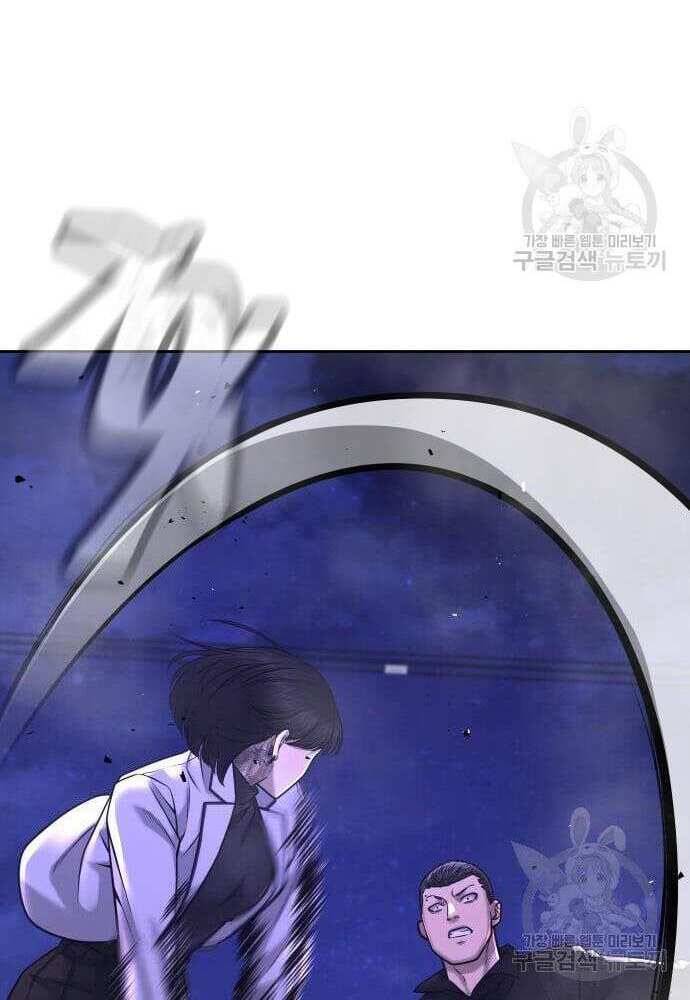 Nhiệm Vụ Diệu Kỳ Chap 62.5 - Next Chap 63.5