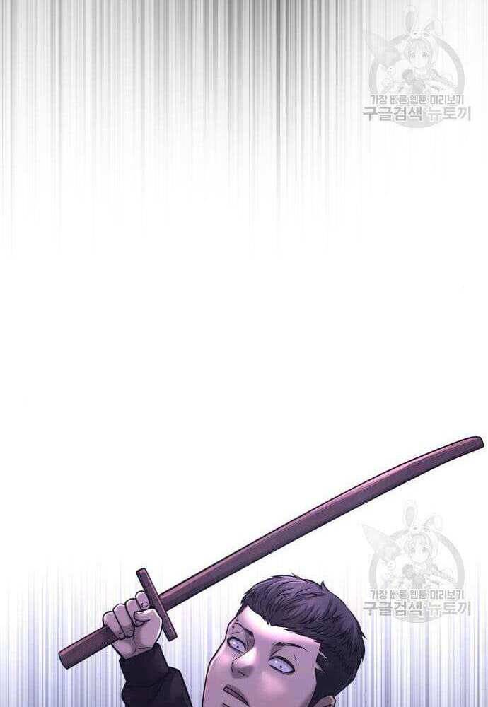 Nhiệm Vụ Diệu Kỳ Chap 62.5 - Next Chap 63.5