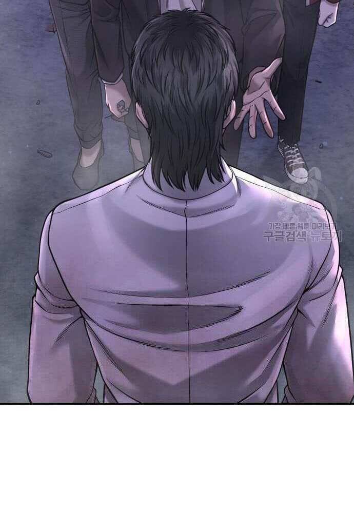 Nhiệm Vụ Diệu Kỳ Chap 62 - Next Chap 63