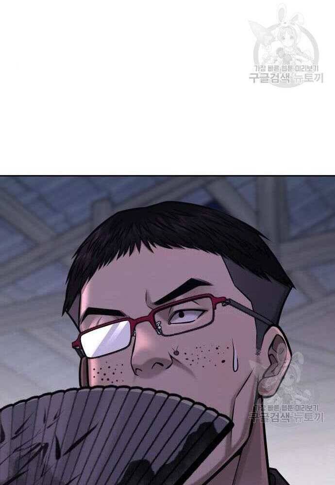 Nhiệm Vụ Diệu Kỳ Chap 62 - Next Chap 63