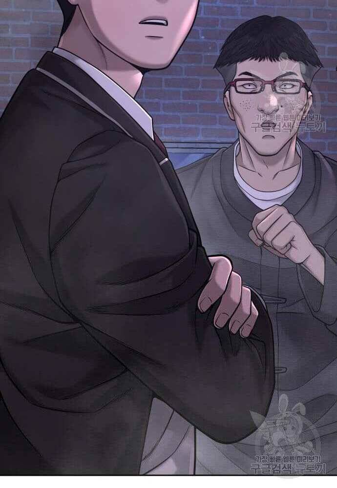 Nhiệm Vụ Diệu Kỳ Chap 62 - Next Chap 63