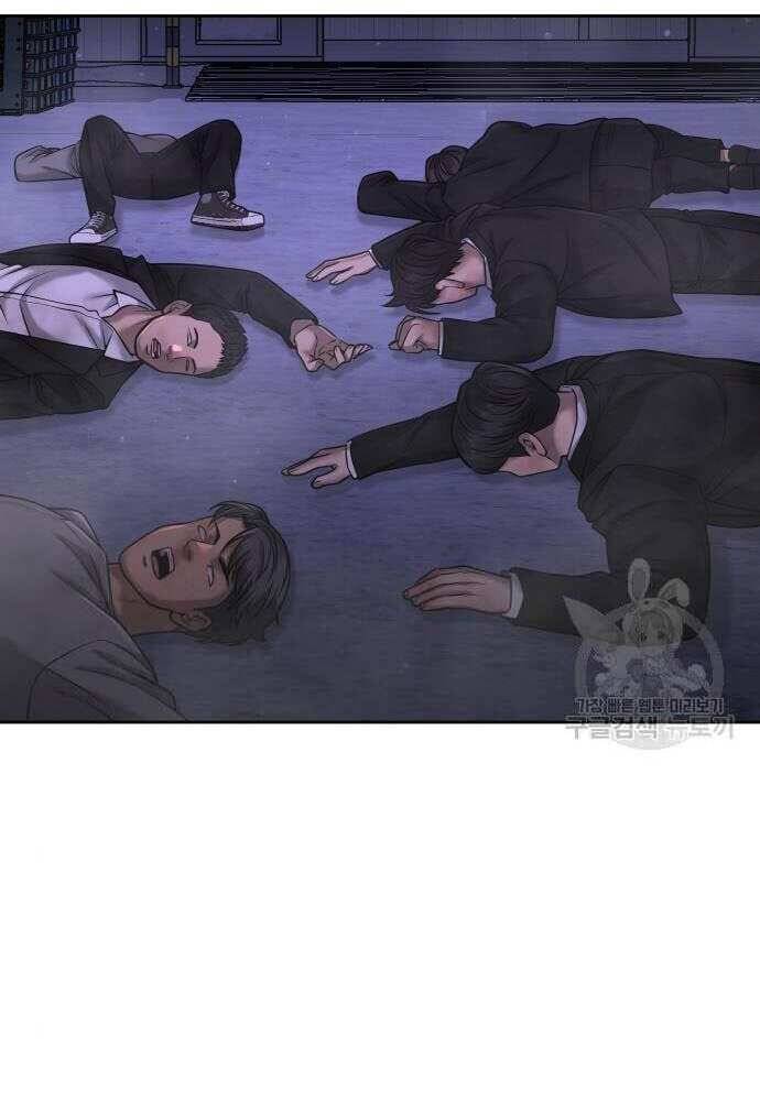 Nhiệm Vụ Diệu Kỳ Chap 62 - Next Chap 63