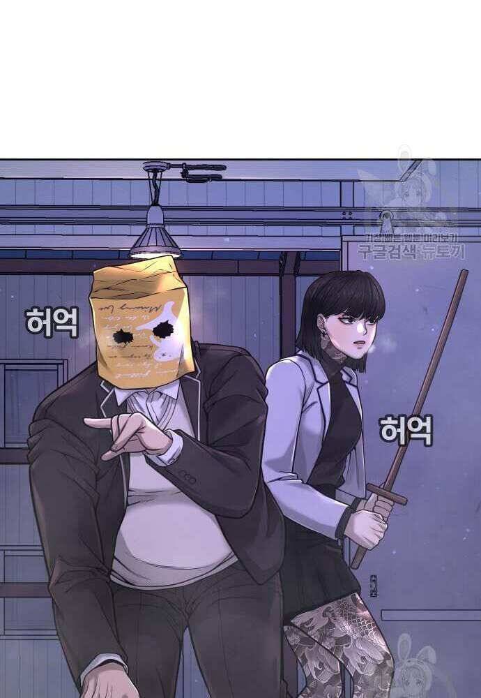 Nhiệm Vụ Diệu Kỳ Chap 62 - Next Chap 63