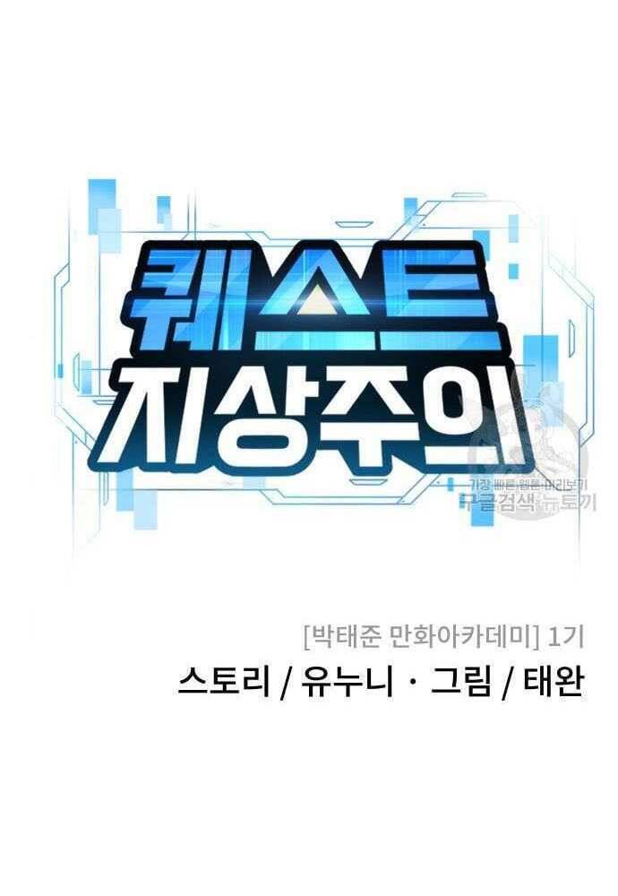 Nhiệm Vụ Diệu Kỳ Chap 62 - Next Chap 63