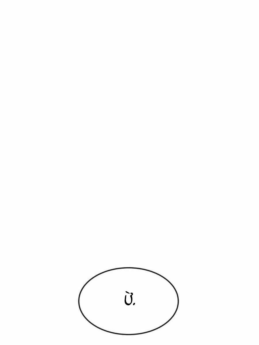 Nhiệm Vụ Diệu Kỳ Chap 72 - Next Chap 73