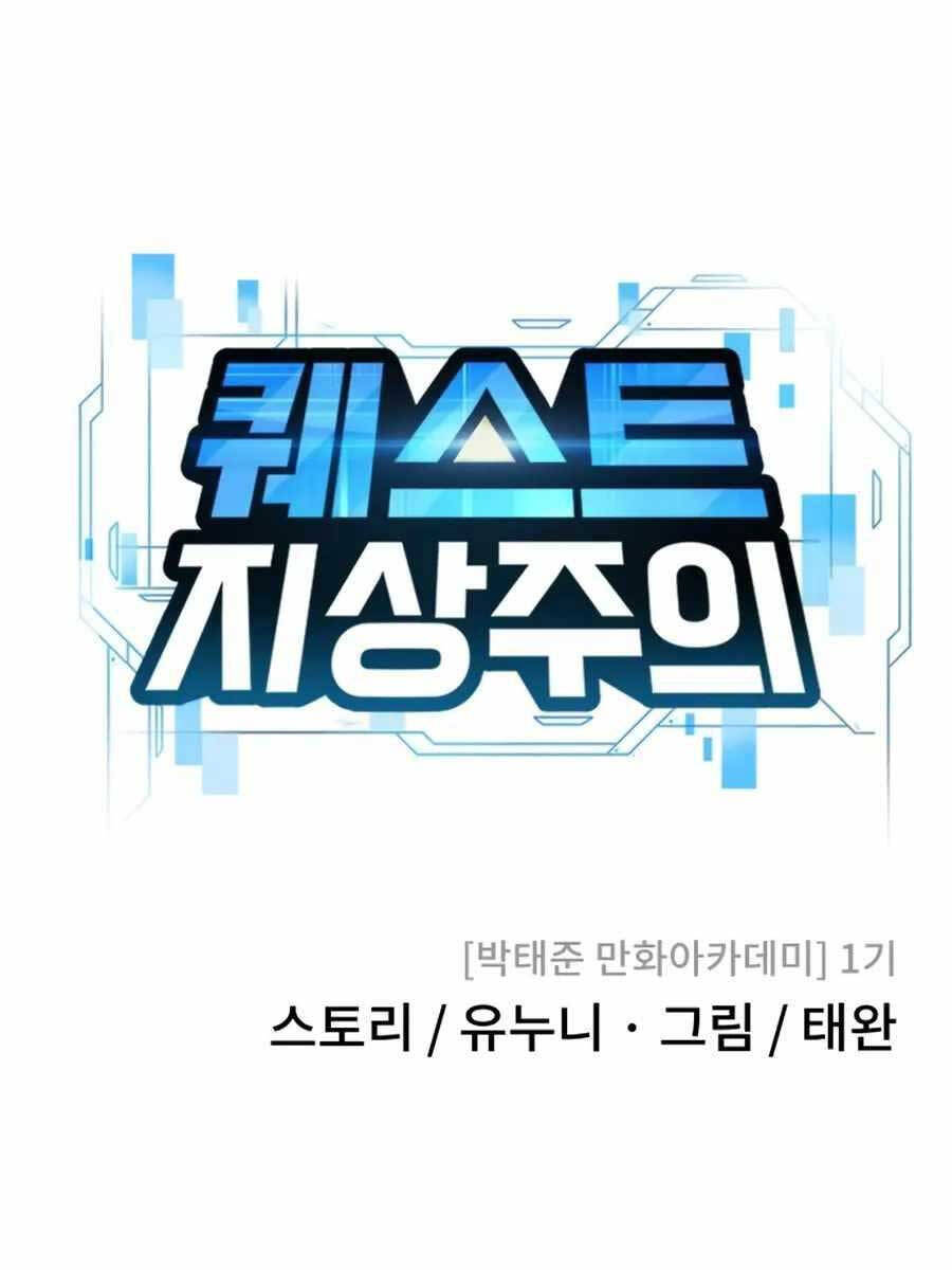 Nhiệm Vụ Diệu Kỳ Chap 72 - Next Chap 73