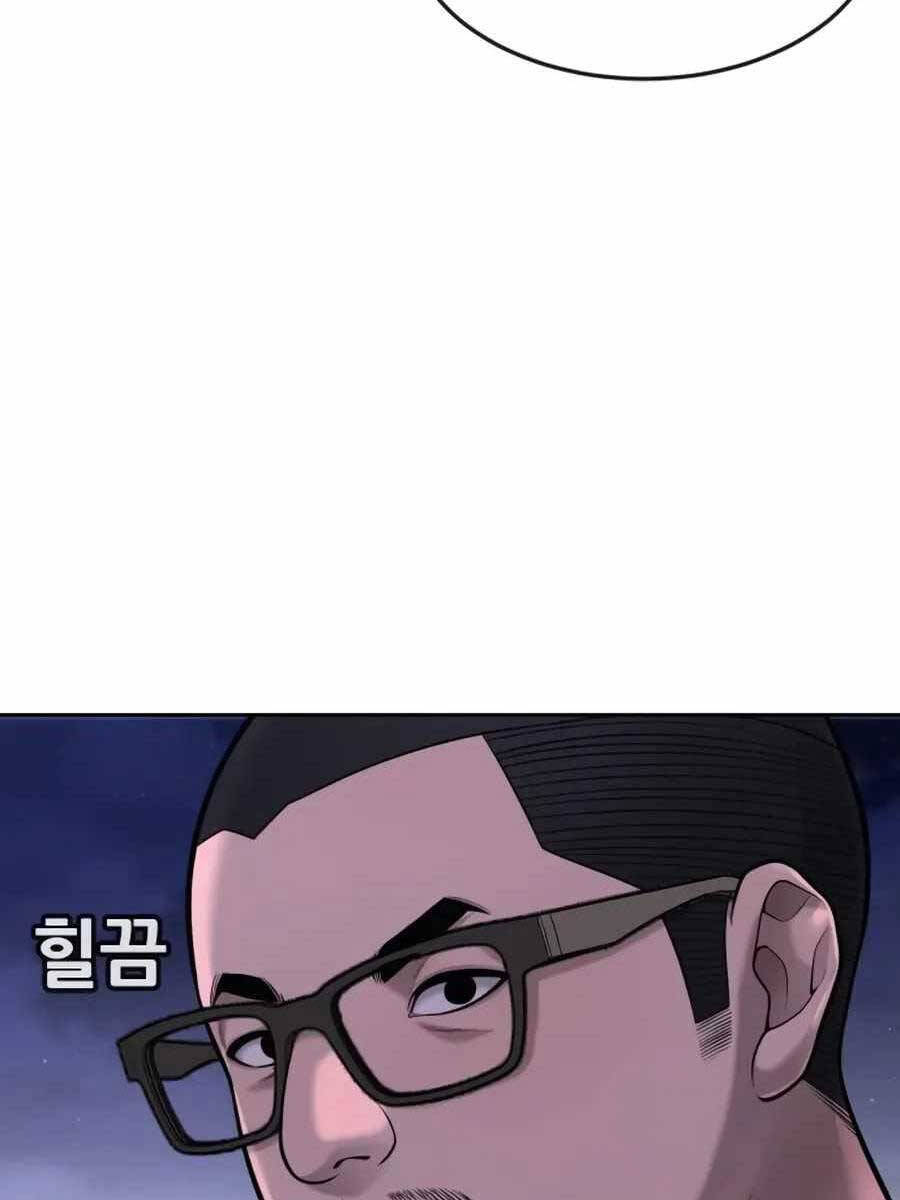 Nhiệm Vụ Diệu Kỳ Chap 72 - Next Chap 73