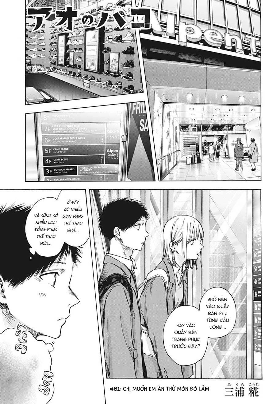Blue Box Chap 81 - Next Chap 82