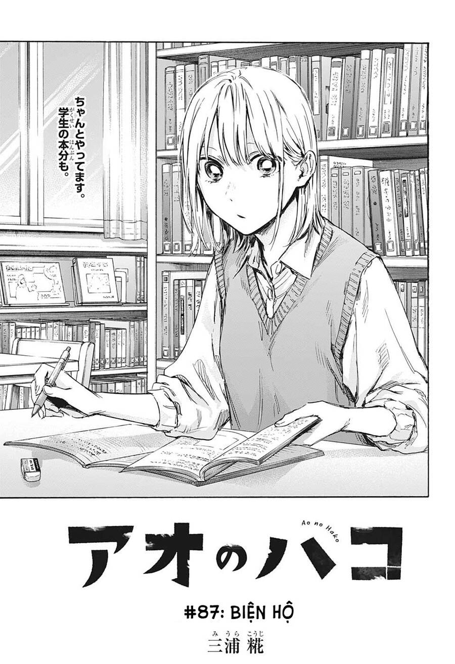 Blue Box Chap 87 - Next Chap 88