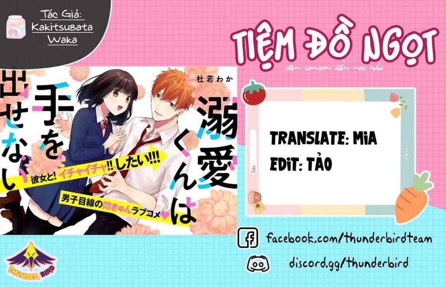 Blue Box Chap 61 - Next Chap 62