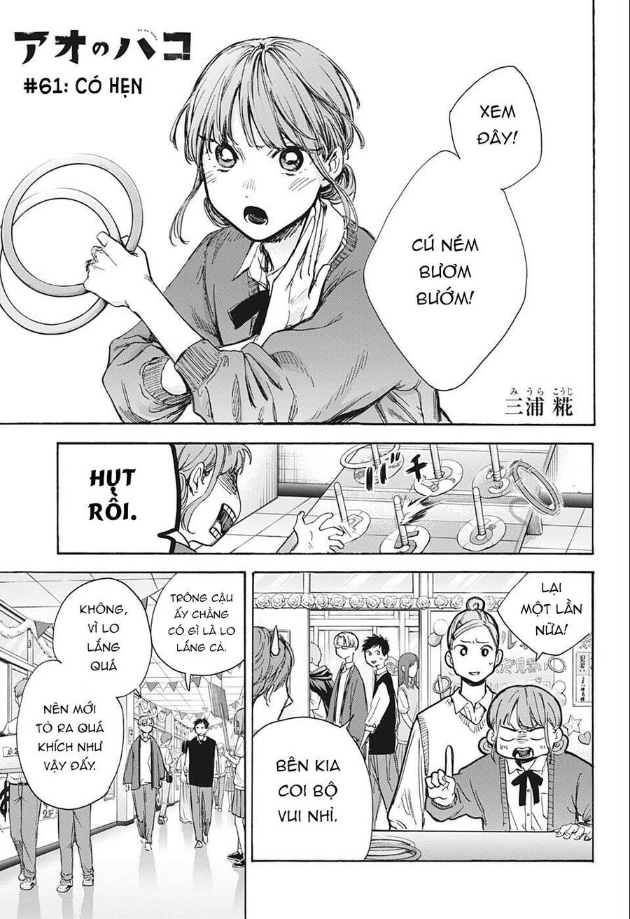 Blue Box Chap 61 - Next Chap 62