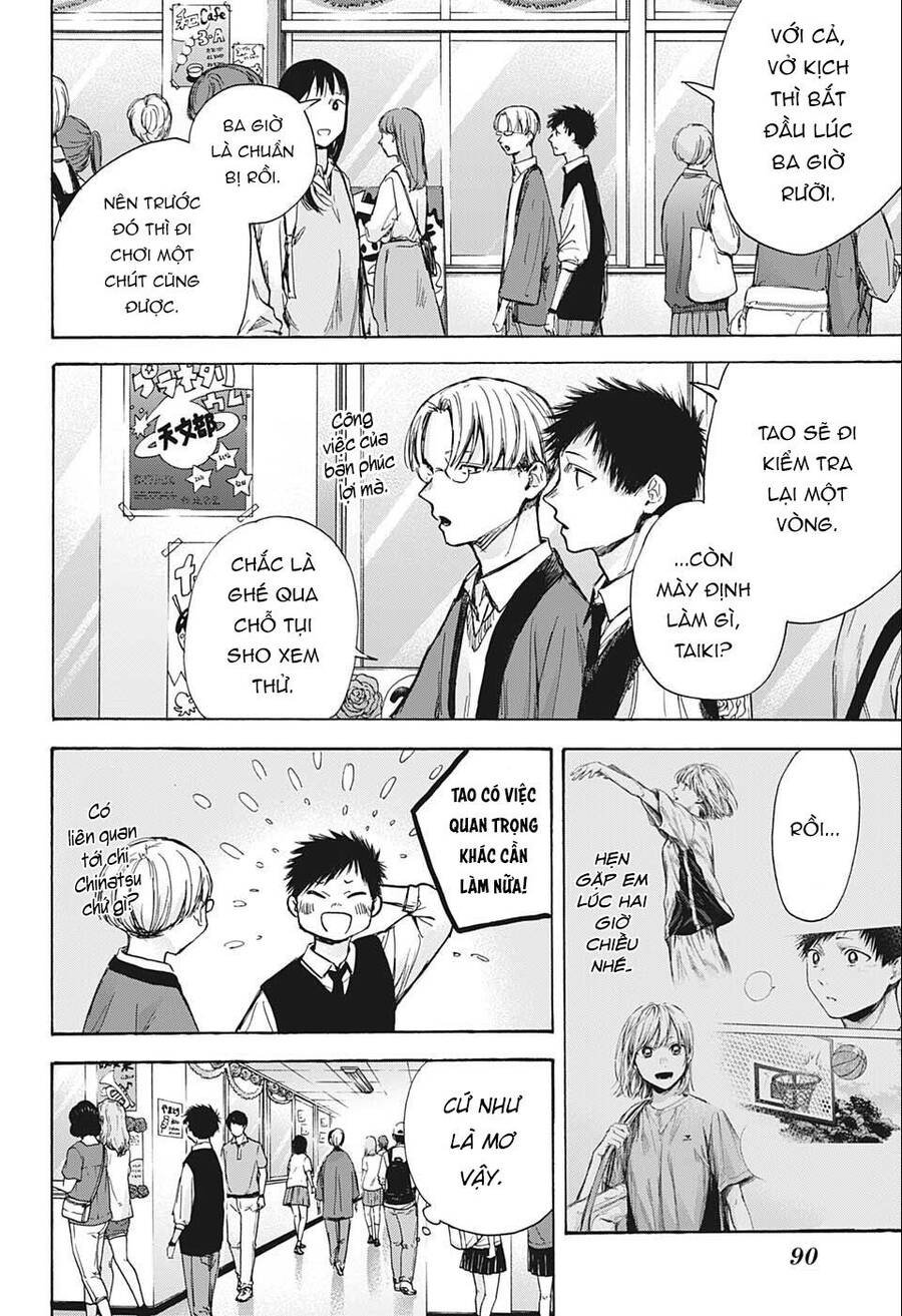 Blue Box Chap 61 - Next Chap 62