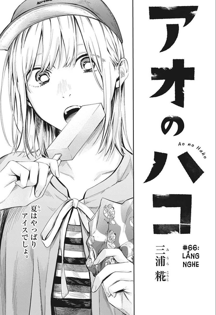 Blue Box Chap 66 - Next Chap 67