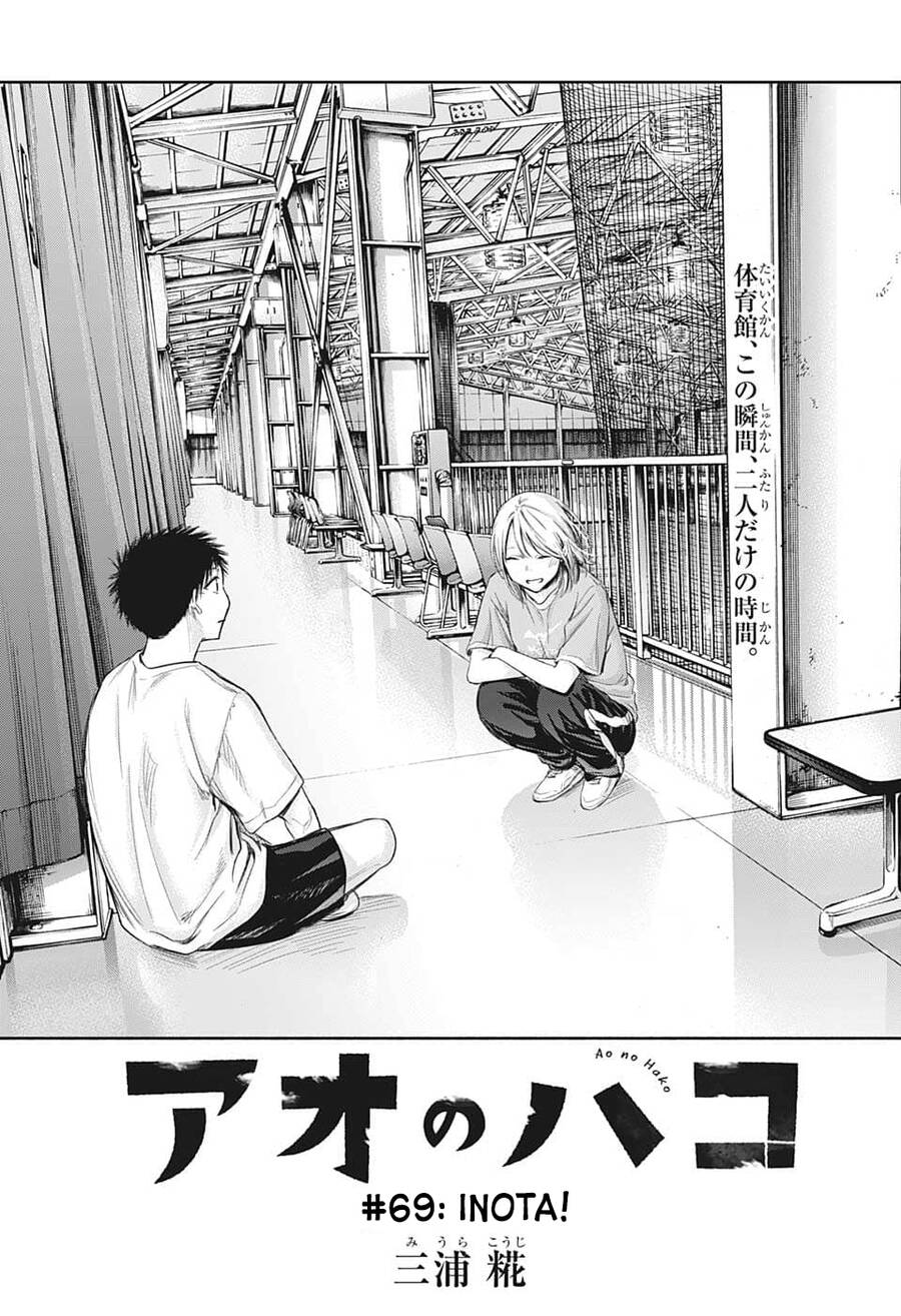 Blue Box Chap 69 - Next Chap 70